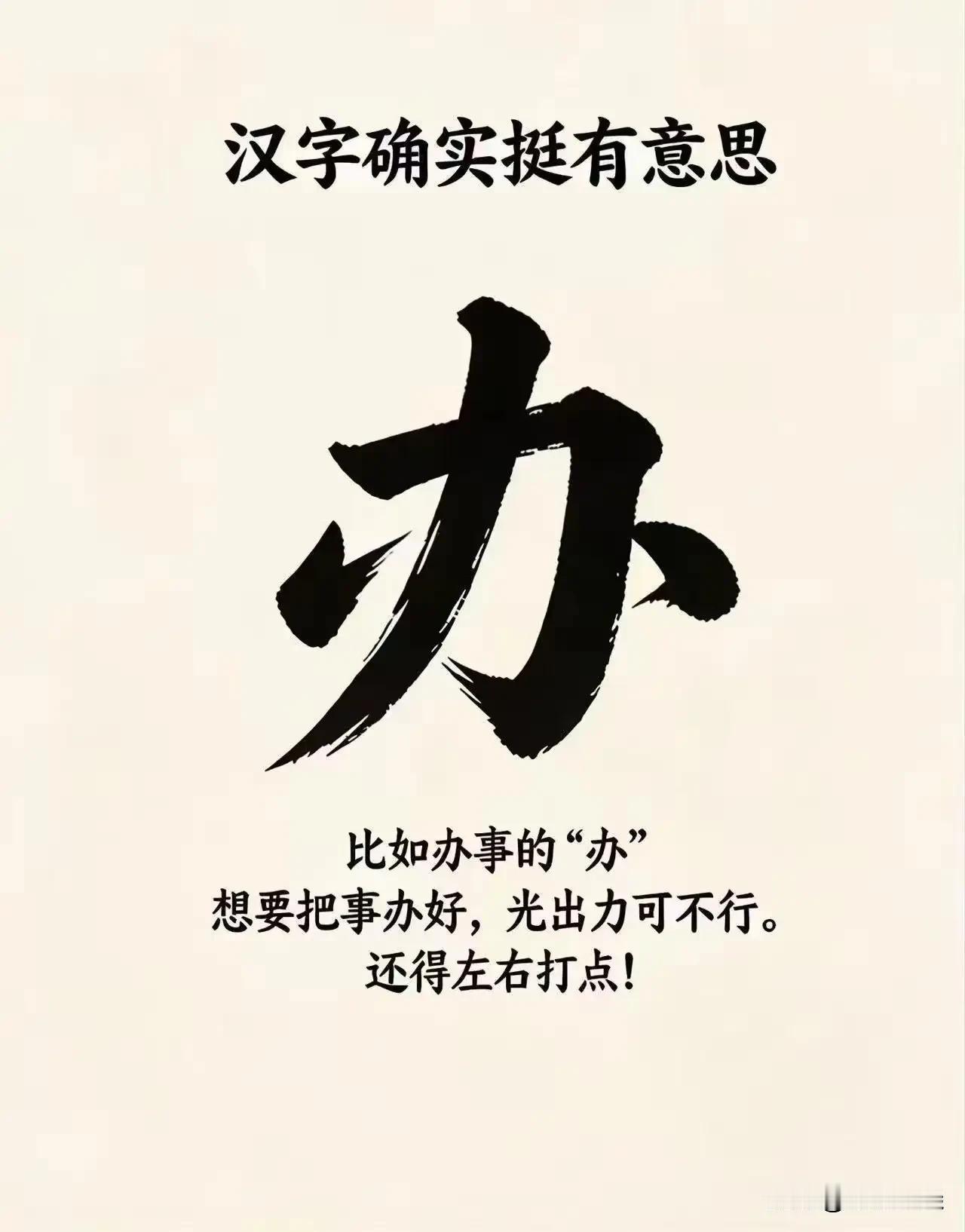 这个办法好[捂脸][捂脸][捂脸]