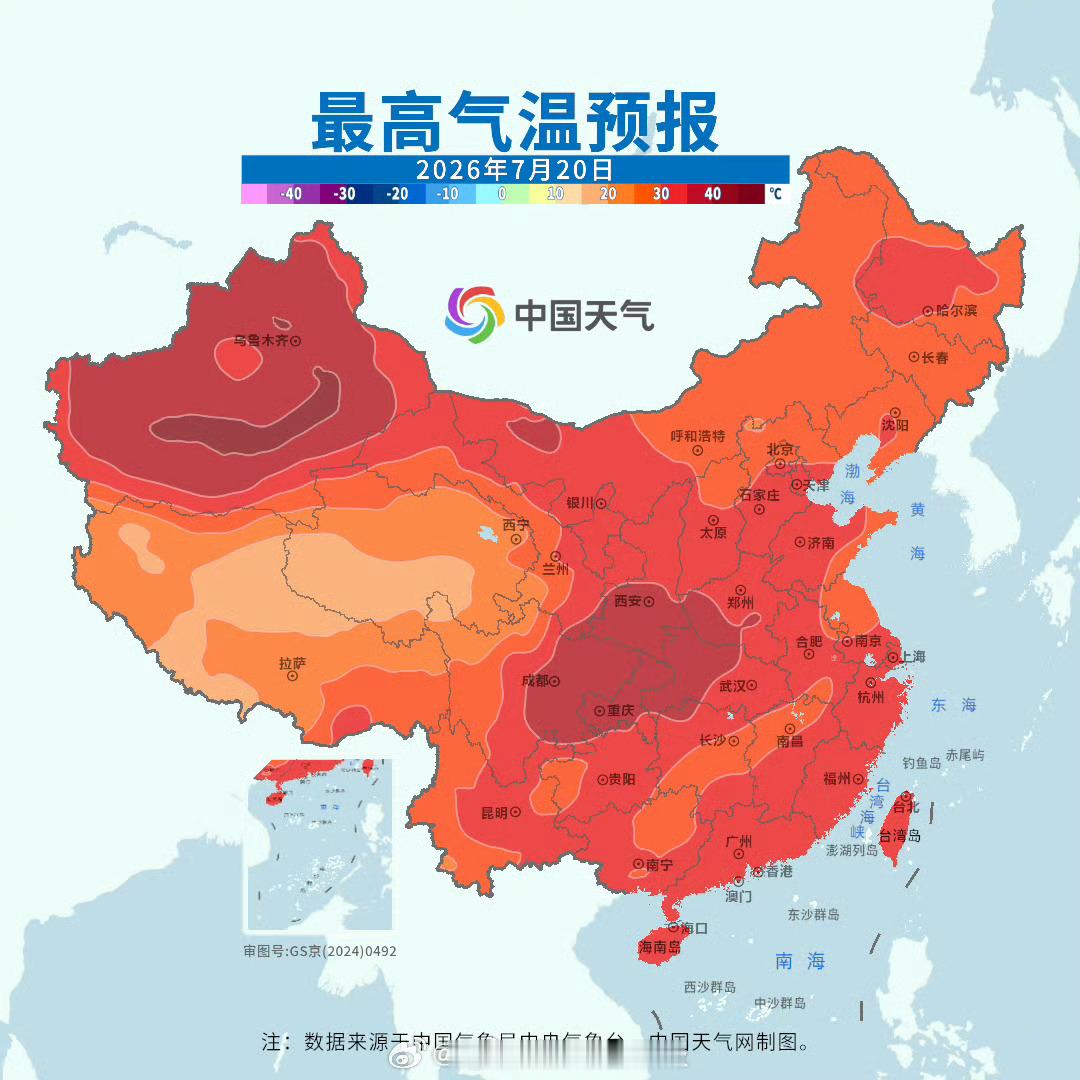 重庆四川的热发力了【四川盆地和新疆等地高温持续热力强】未来三天，西北地区东部、黄