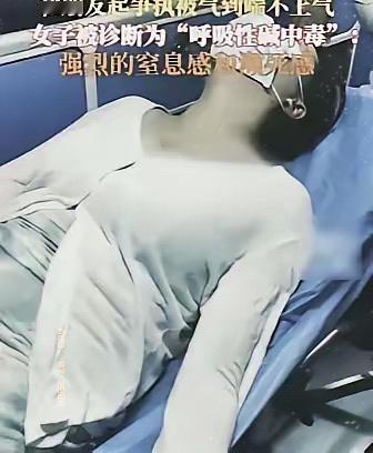 好好的一场夫妻争执，竟硬生生把自己气进了医院，看完着实令人唏嘘不已。云南这位31