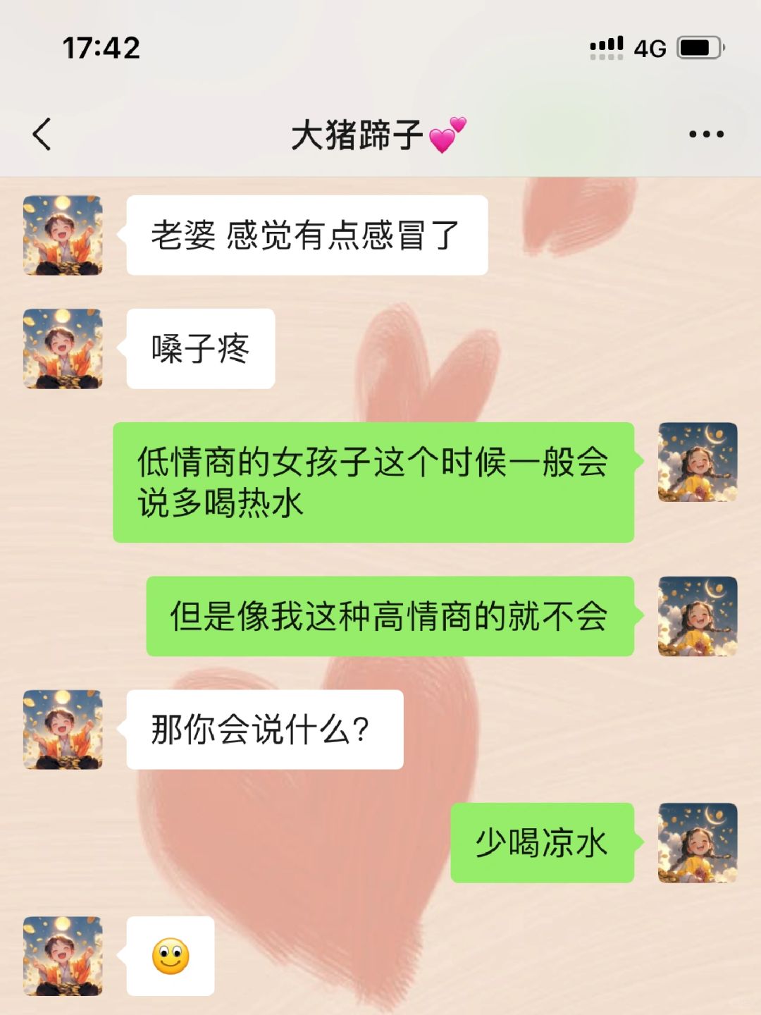 如何逼疯男朋友🍄