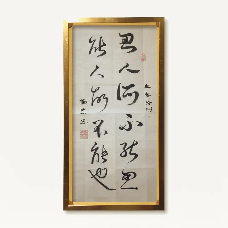 今天读到不少金句，太让人上头了。“世事洞明皆学问，人情练达即文章”，这可不是教咱