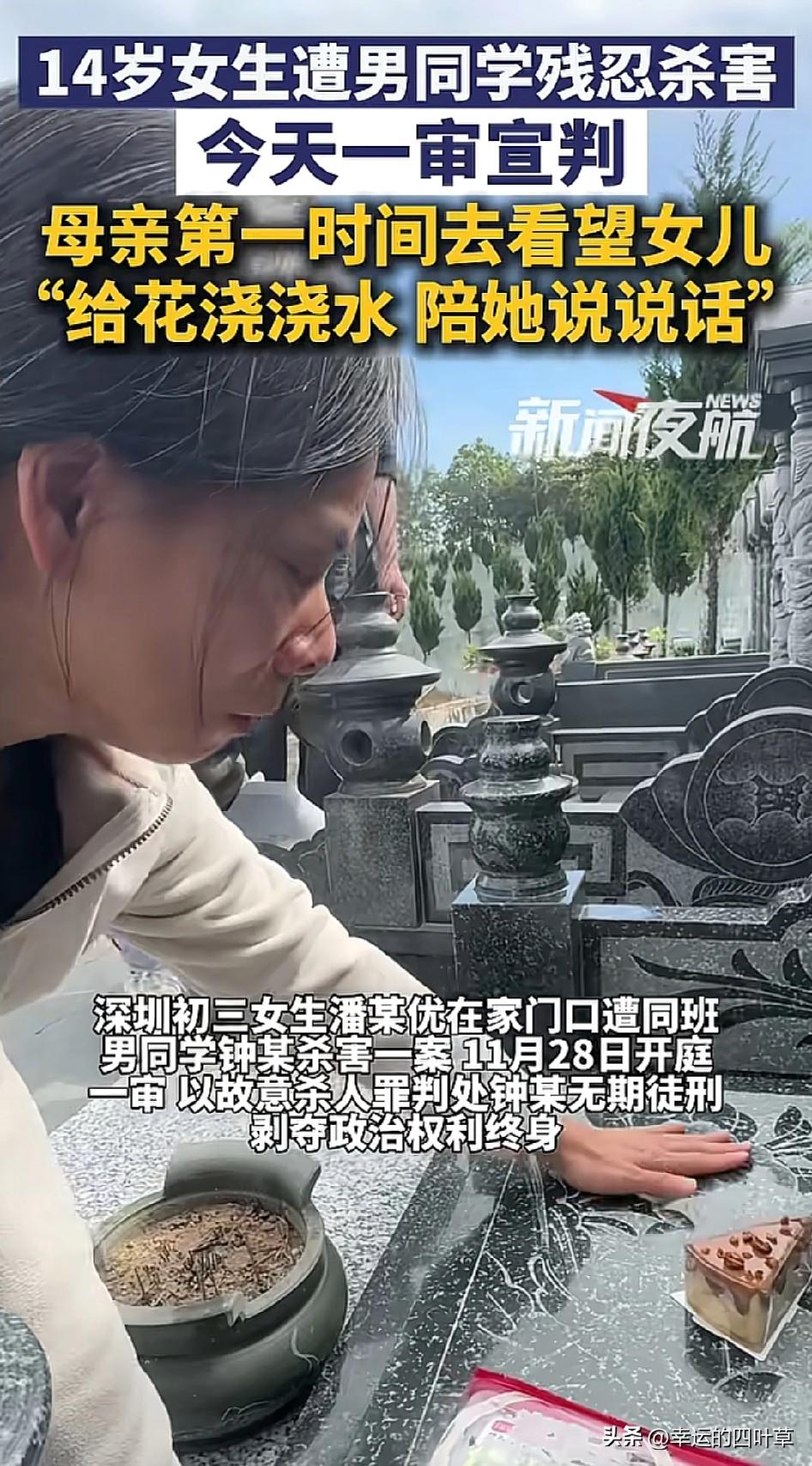 看到14岁少年被判无期的消息，
突然发现了一个残酷的问题，
那就是，无论多少声“