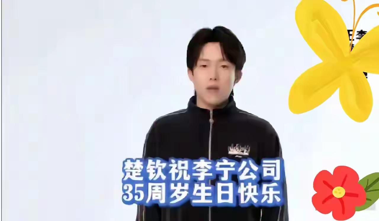 今日新鲜的大头虽然没去参加瑞典冠军赛，但依然也是忙活个不停！
这不，今天是李宁3