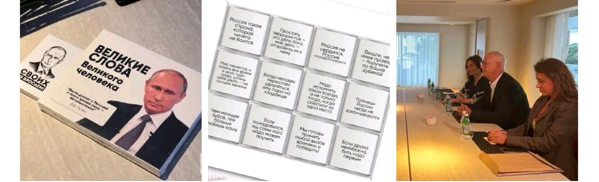 普京特使基里尔·德米特里耶夫送给美国国会议员安娜·保琳娜·卢娜带有普京名言的巧克