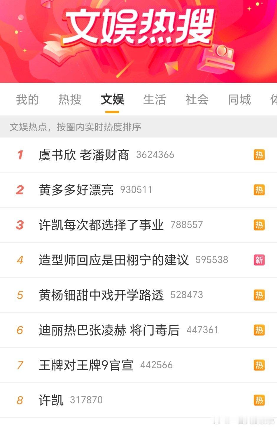 一个比一个热闹 ​​​