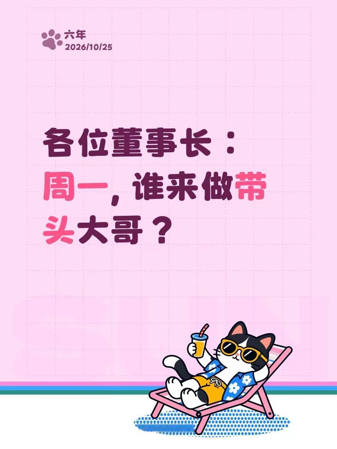 大哥，你还好吗。
