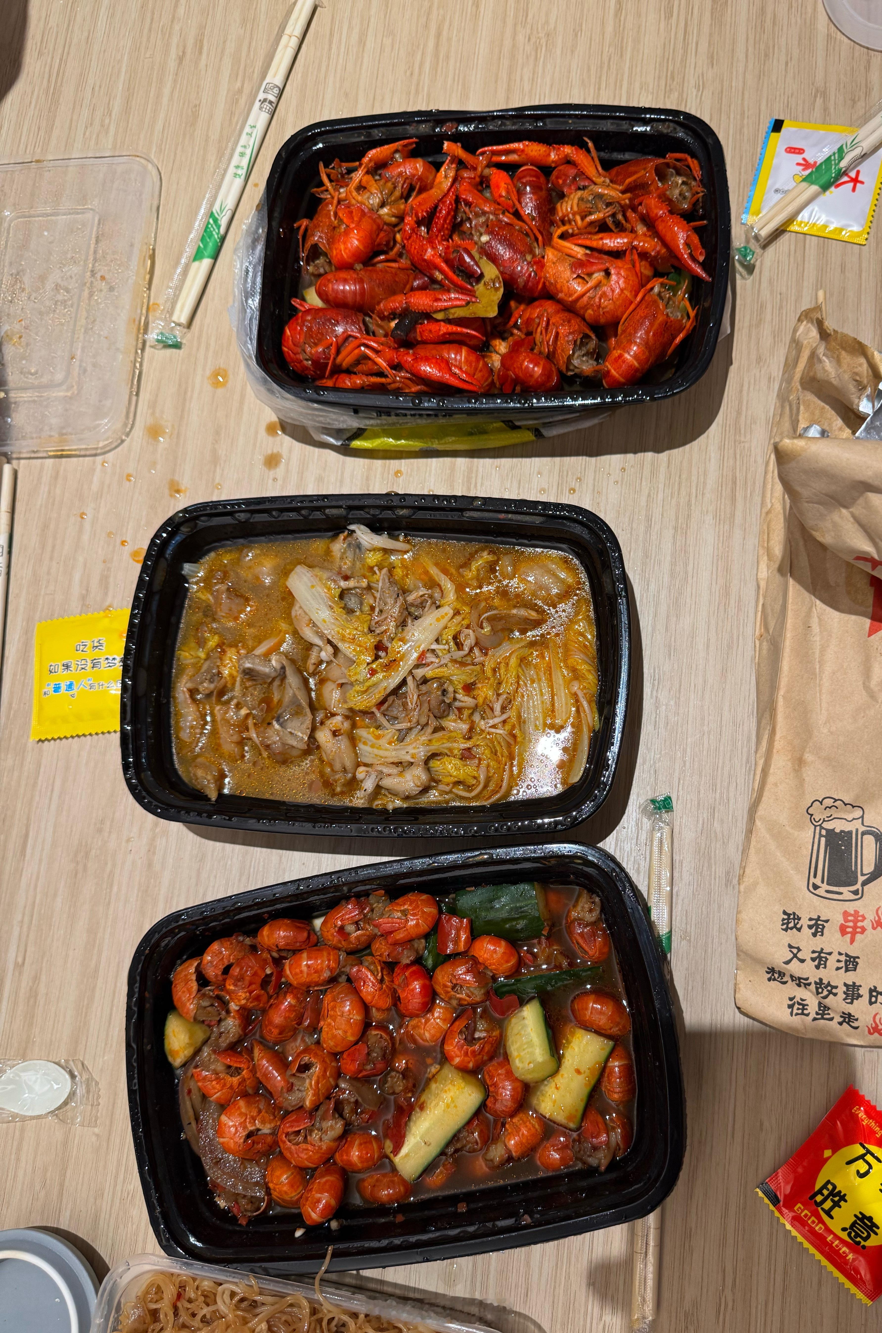 周末放纵下 ​​​