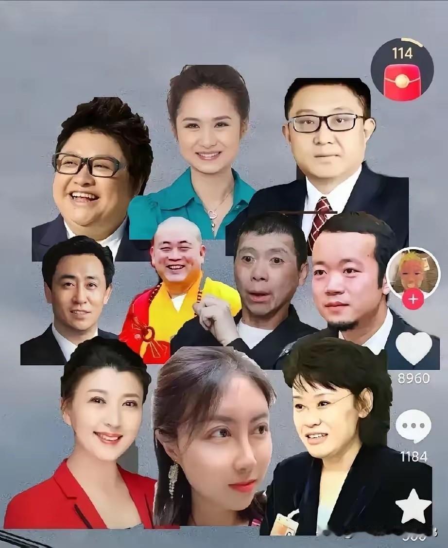 不知道是哪位网民总结出来的“十大名人”。但是这上面还有几个人我不认识哦。
朋友们