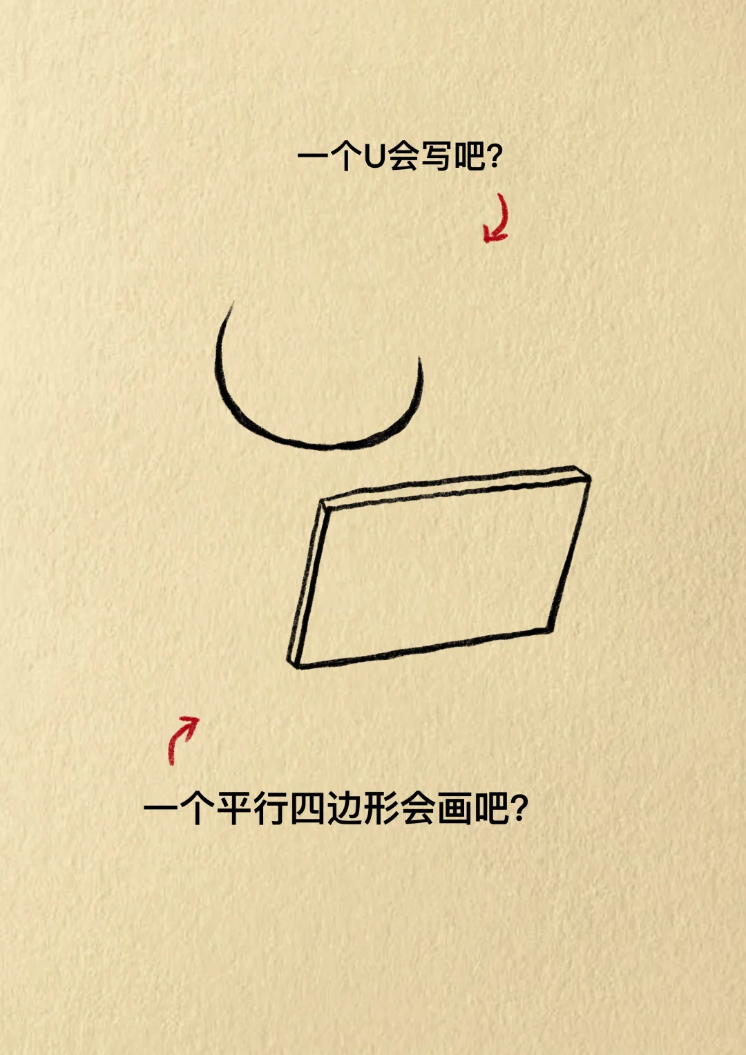 静下来，一起画画吧