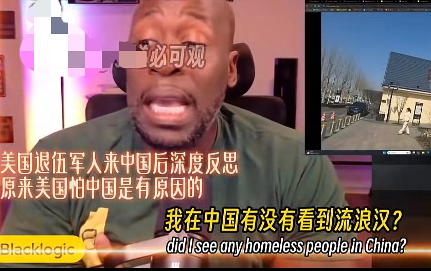 美国退伍老兵退休后来华旅游反思：美国怕中国是有原因的，所以才会长期灌输落后偏见，