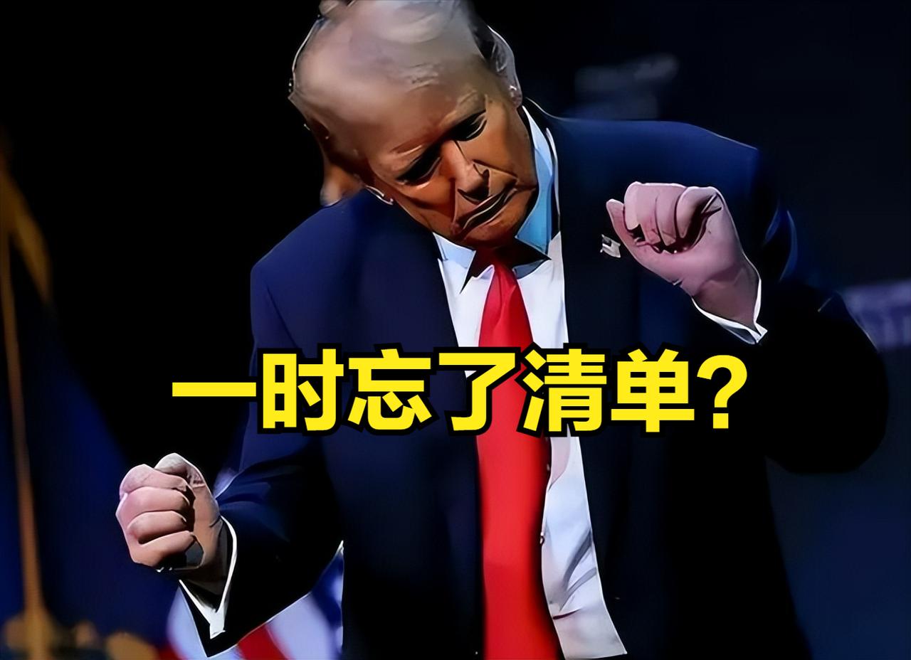 实体清单，冻结清单，问题清单、、、
老美卡我们的清单有哪些，什么部门在操作？
