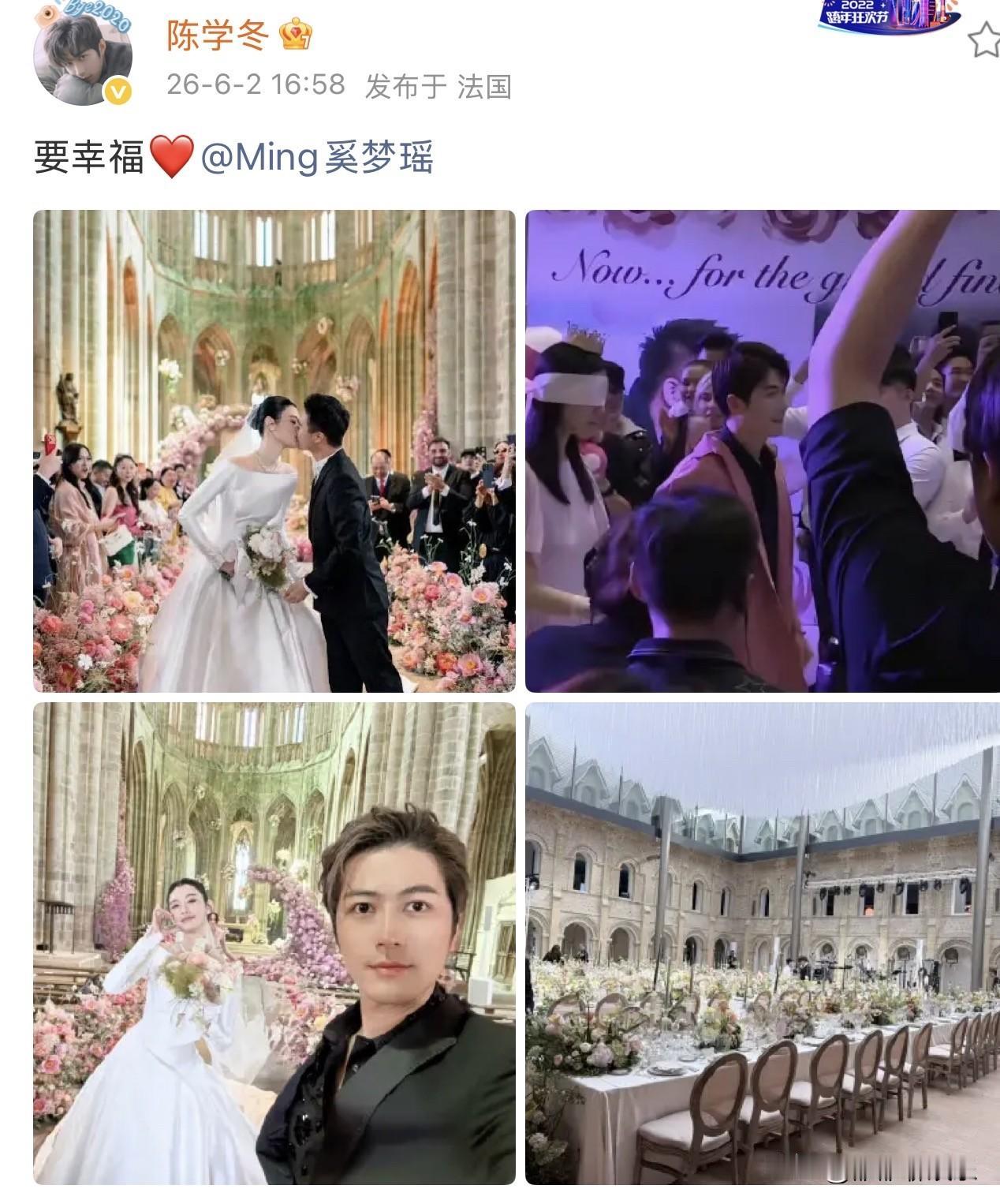 6月2日下午，陈学冬高调发文祝福奚梦瑶新婚快乐。


陈学冬自从受伤之后，就很少