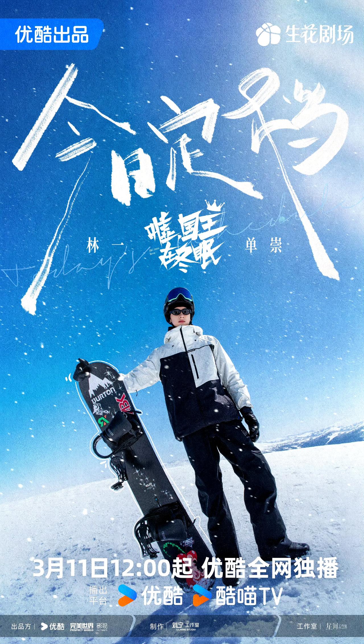 虽然觉得虞书欣与林一这对没有情侣那样的cp感，但是他们这对还是给人很好的期待的，