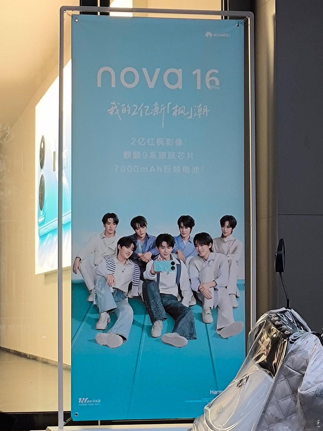 我也是神了 骑车骑着看到前面旁边有一家华为店然后靠近停下来果然 