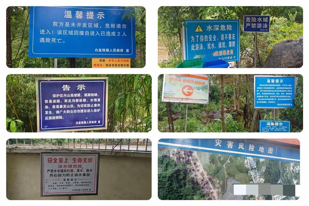 8月1日，广东惠州惠东县白盆珠镇白马村白马山河谷发生悲剧，6名游客下水游玩被水冲