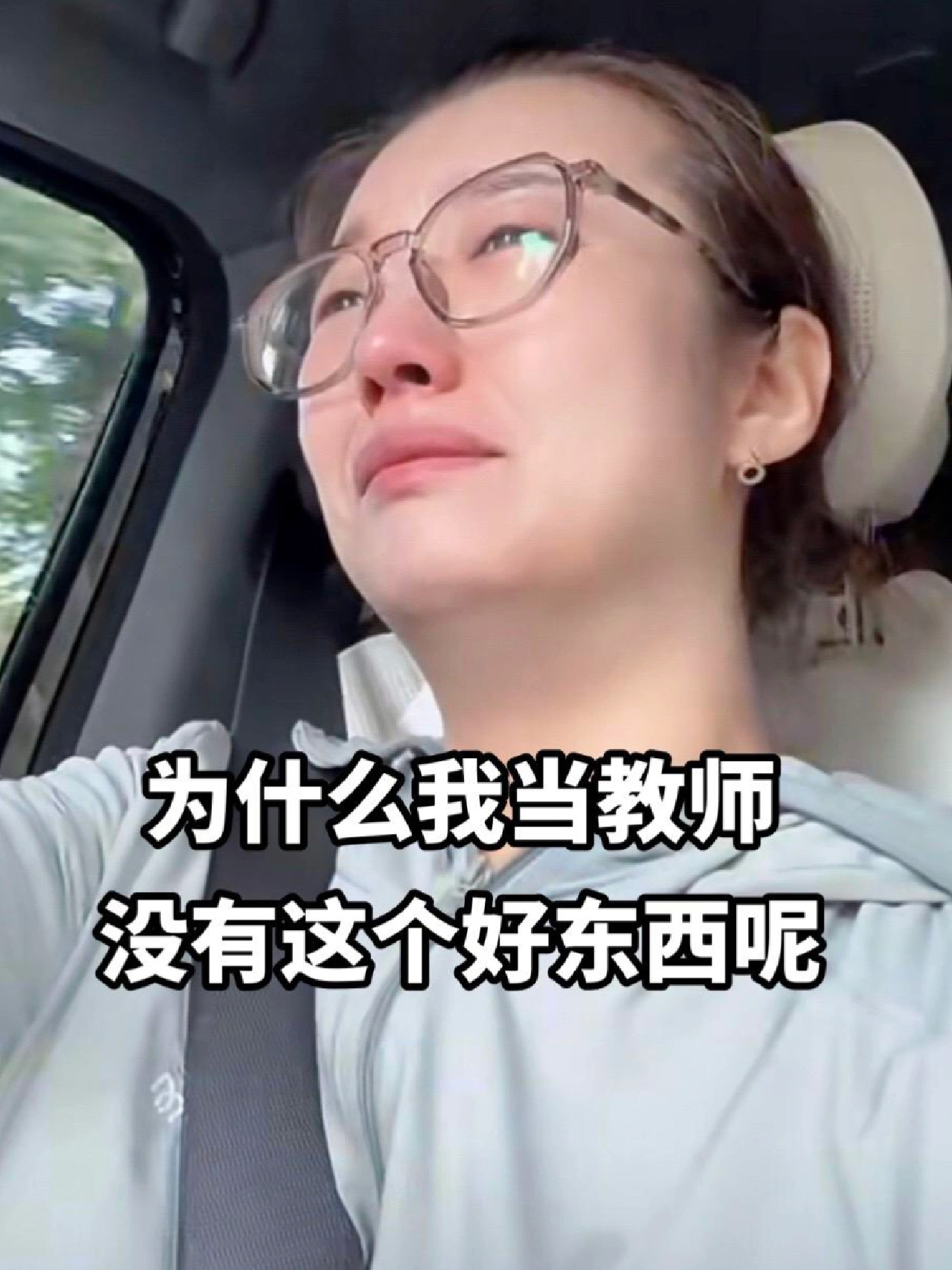 太苦了😭刚当教师时都不知道还有这些好东西 