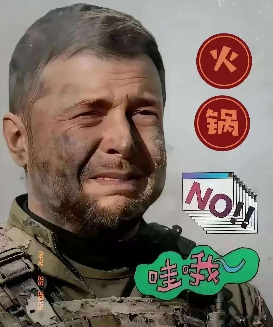 乌克兰传来消息！
4月26日，泽连斯基宣布了欧盟900亿欧元贷款怎么花：第一笔钱