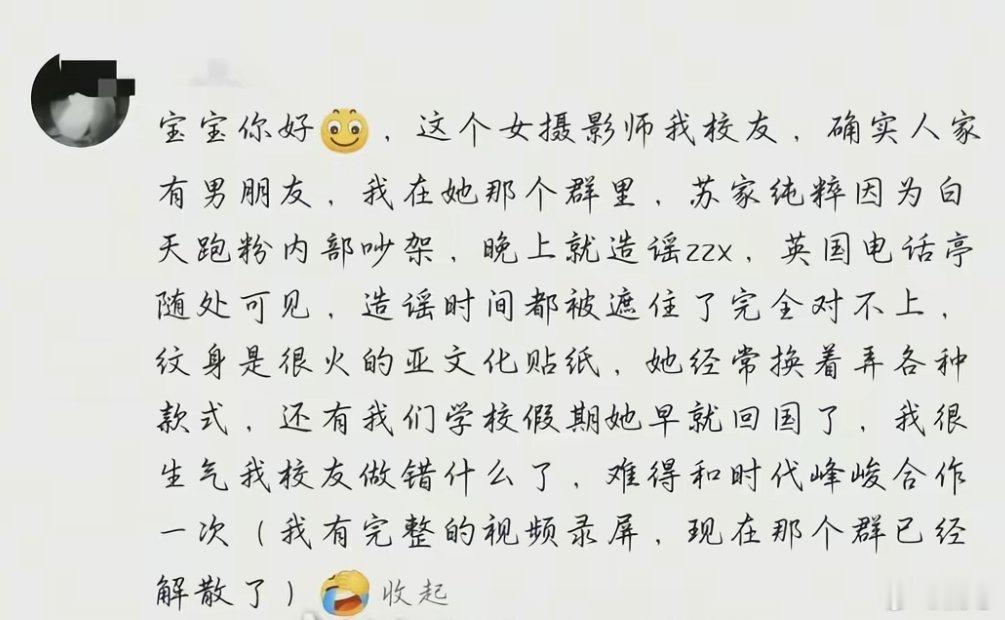 我看的真的好难受 志鑫从头到尾没有做错任何事却被恶意zy 