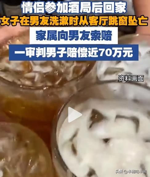 上海，一男子和女友醉酒后回到住处，女友多次催促男子洗漱，男子发牢骚后去洗漱。没想