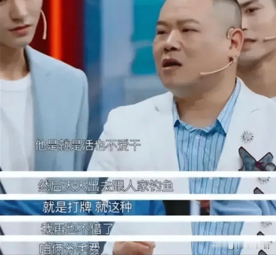 岳云鹏年入6000万，发小打电话跟他借50000块钱，说母亲住院了。可岳云鹏说：