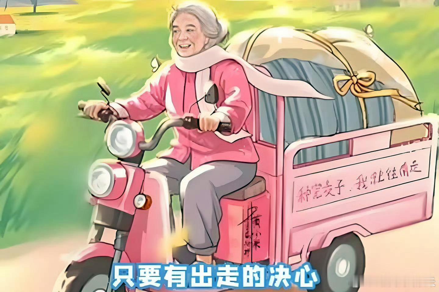在大冰直播间说“种完麦子我就往南走”的麦子阿姨，终于要去西双版纳了。    