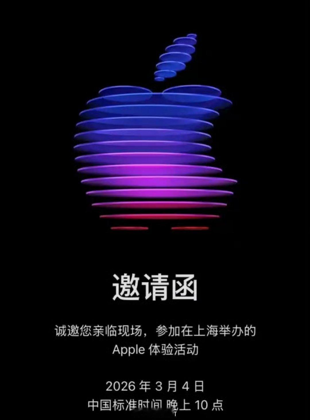苹果春季发布会全部新品曝光感觉Apple的春季发布会就是小甜点，重点还是要看年底