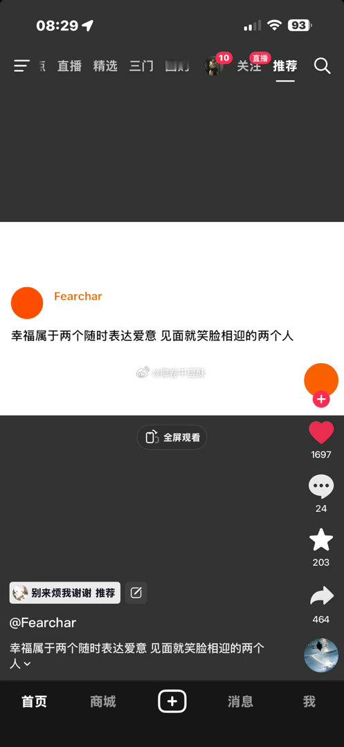 我知道我想要的是什么 