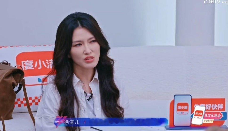 徐洁儿曾被前男友PUA真的要疯了，徐洁儿这么优秀的女艺人，有大热剧，唱歌还好听，