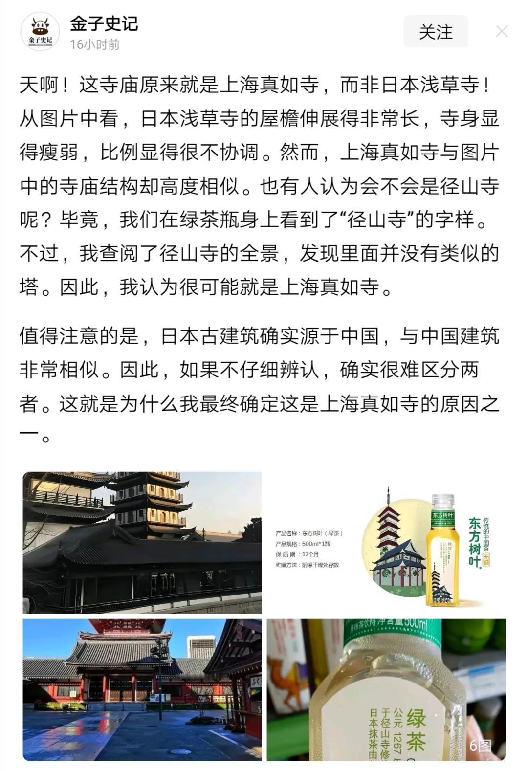 对于那些拿起放大镜找“元素”的，解释其实是多余的。