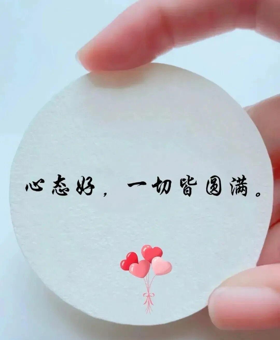 祝大家每天开心快乐