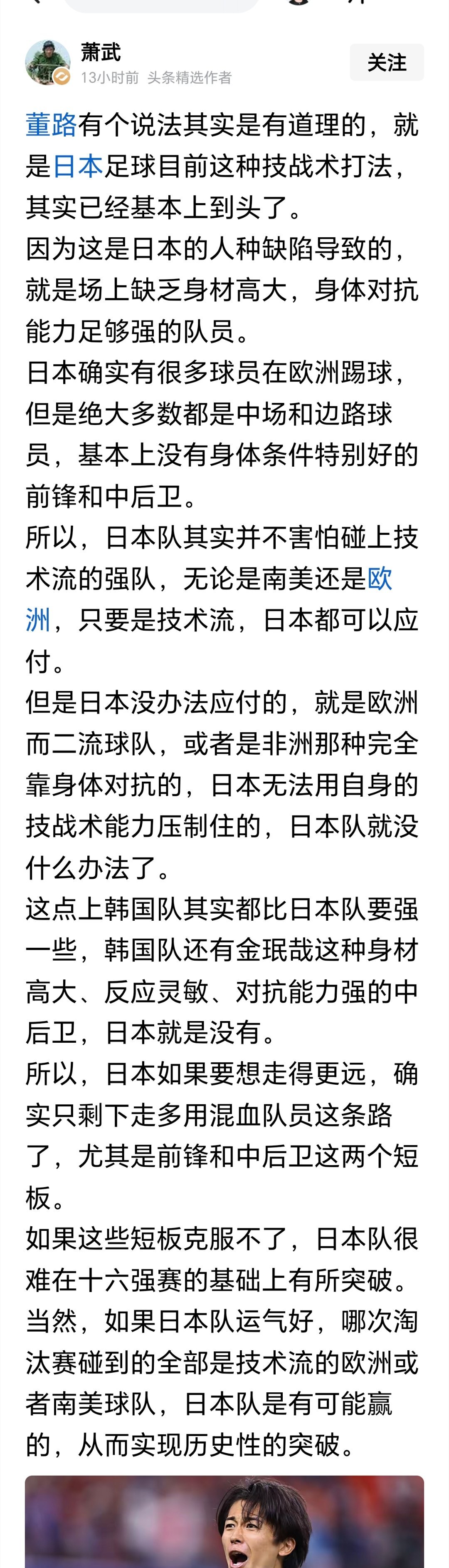中考就被分流的学渣，就不要操心高考了 
