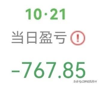 10·21收盘简评
抬手写股评，先想起来一个歇后语，马尾穿豆腐——提不起来。A股