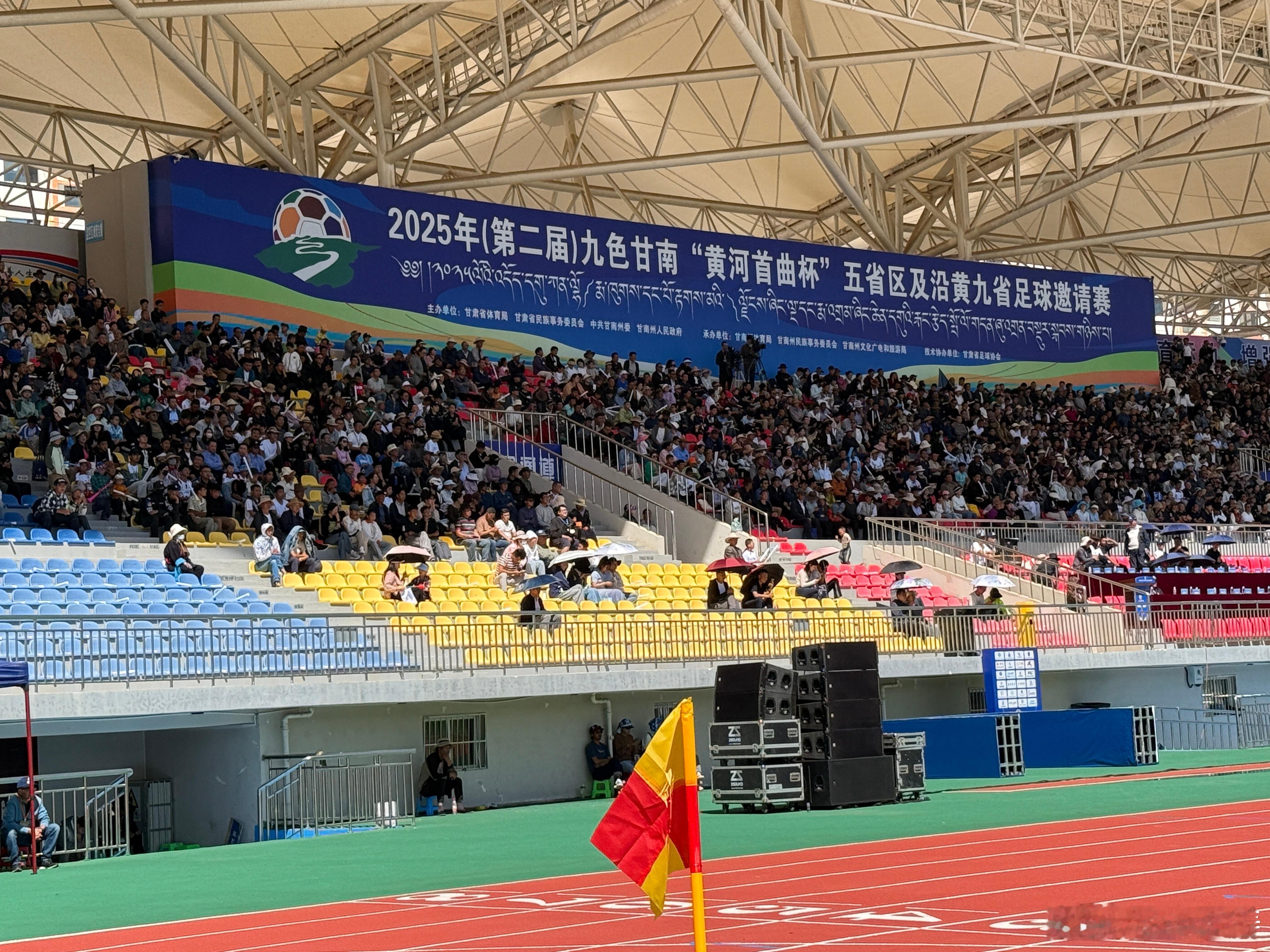 甘南藏族自治州第二届九色甘南黄河沿岸省市足球邀请赛开幕，也再次来到了美丽的高原。