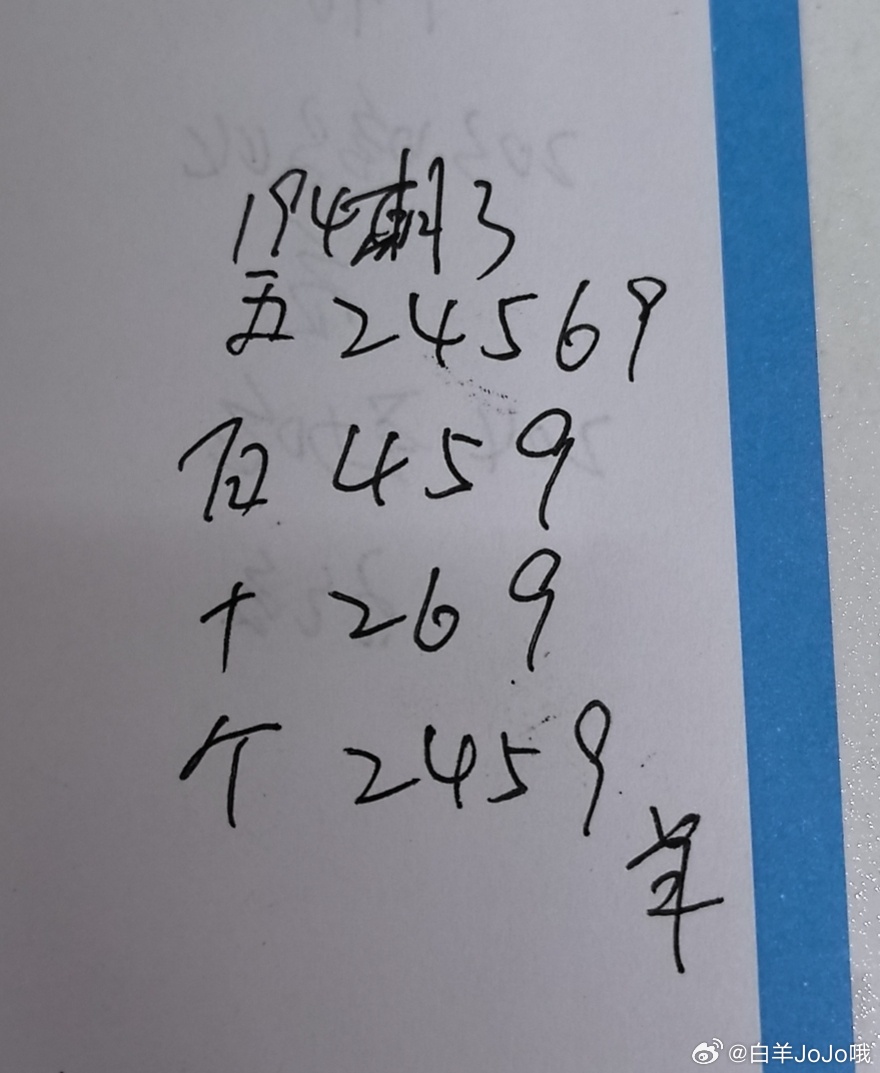 双色球合买 3 永州