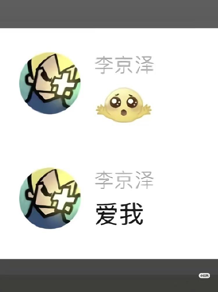 突然想到。。如果说杨康是哈圈最会媚粉的rapper 那贝贝算最会宠粉的吧？每任女