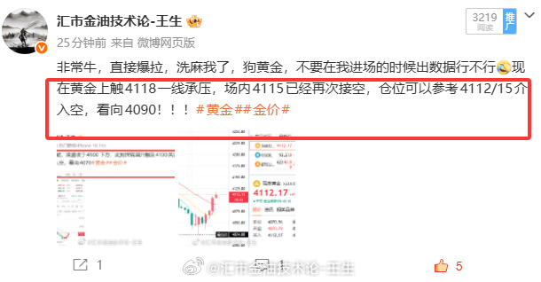 扭转乾坤，成功狙击4090狂揽250点入袋。可能你此刻还在怀疑，也许你还在疑惑为