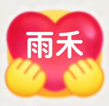 哥的冷酷 零下八度！ 