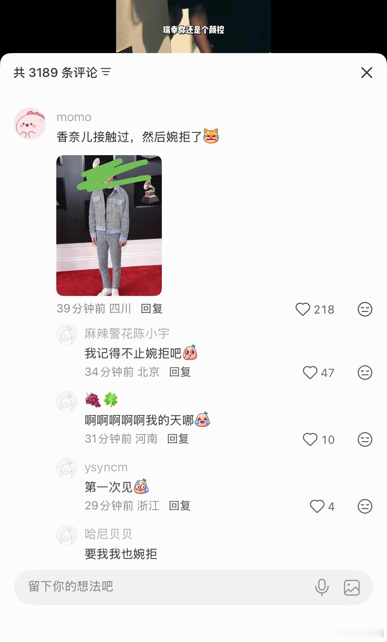 都快去这条笔记点自家！！！！！刚打开笑得我要死啊啊啊啊啊啊 