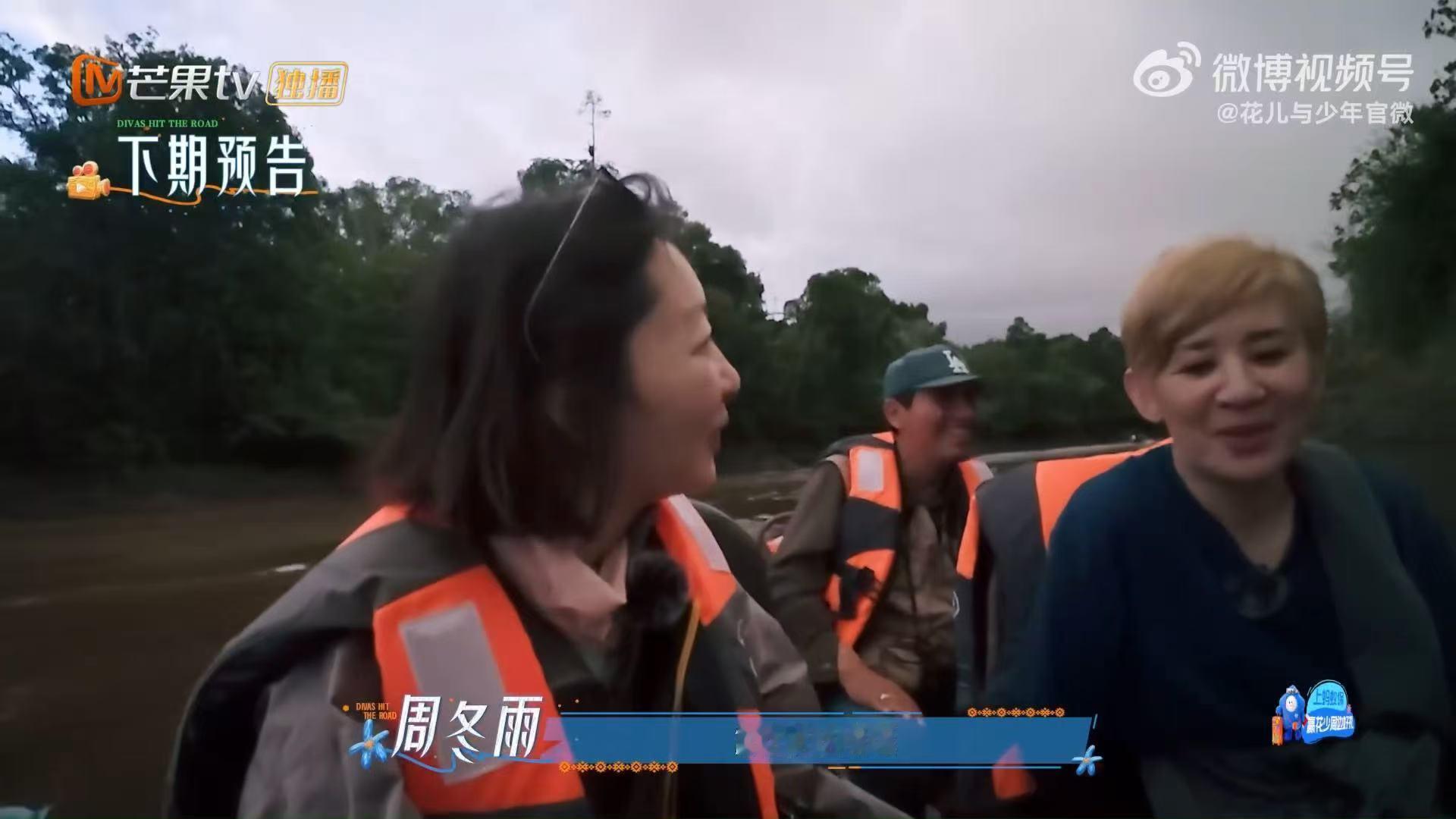 吴君如这拆台功力太绝了。周冬雨刚说"我们是好朋友"，她直接反问"什么时候开始的"