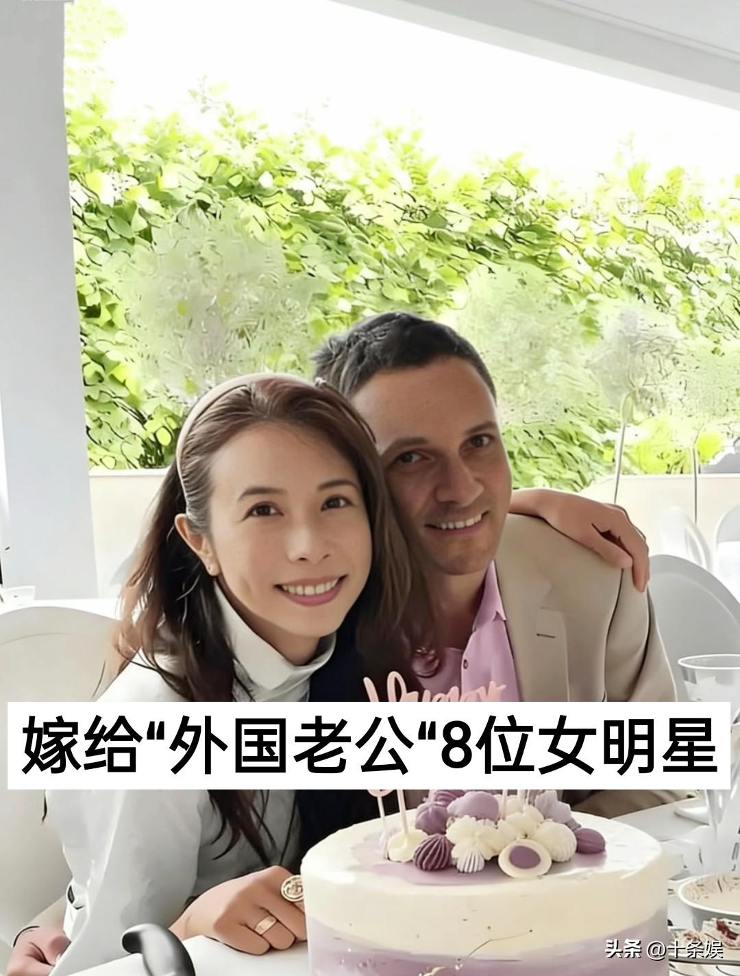 8位嫁给“外国老公“的女明星明星 娱乐圈