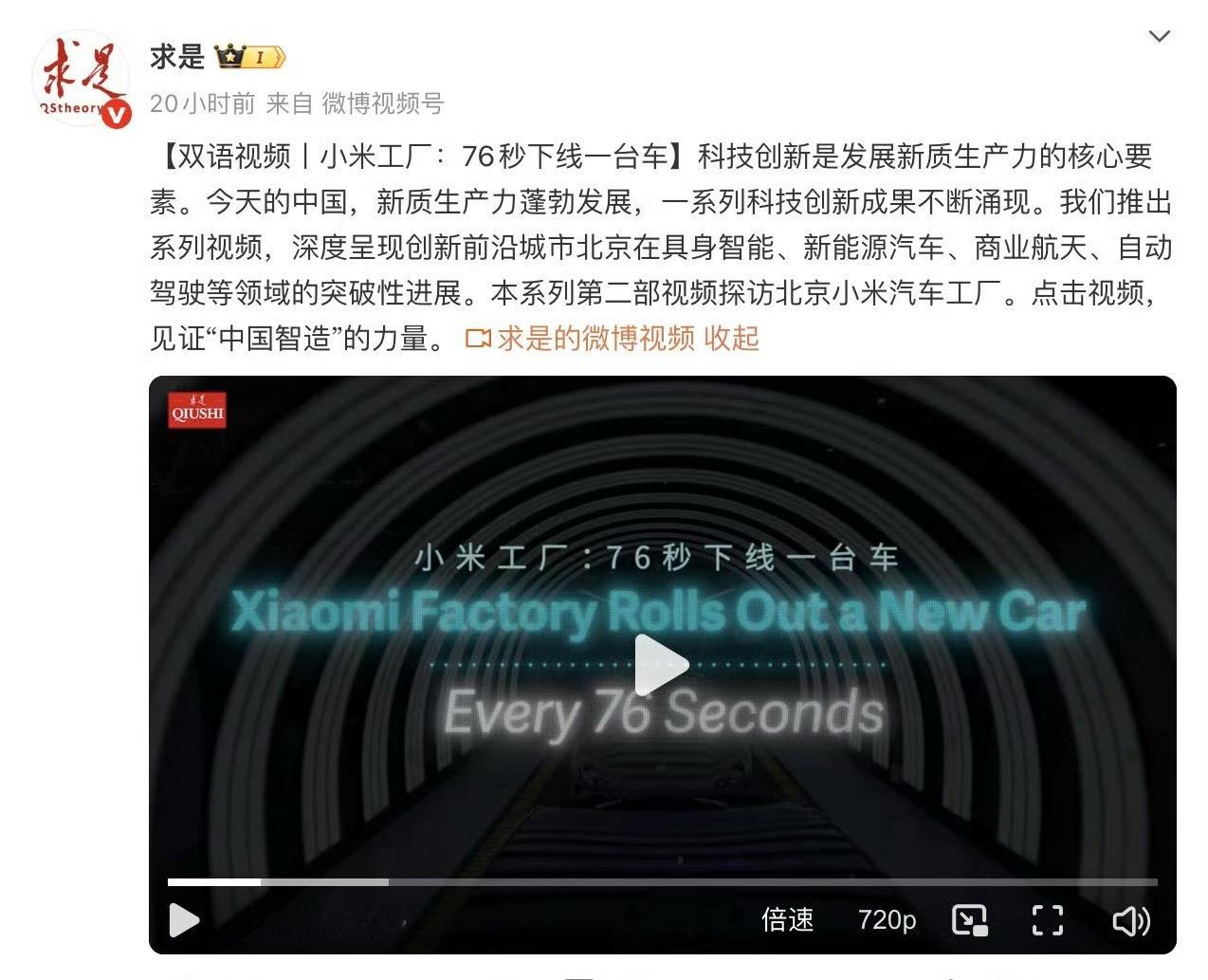 这个级别的媒体，这个体量。绝对是不掺杂任何商业利益的。并且是足够权威，足够严谨的