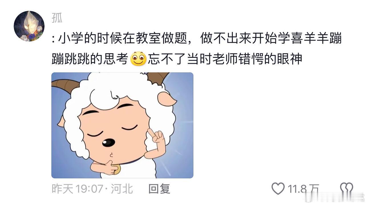 早知道这么好笑就留到过年看了 ​​​