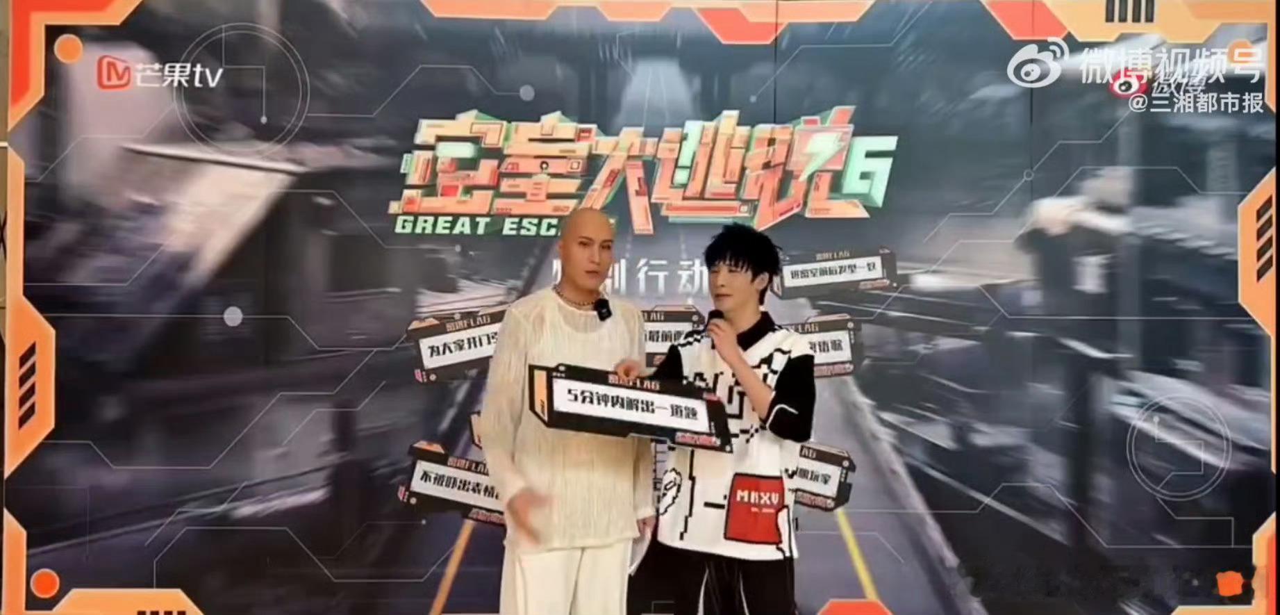 #大张伟黄宣语速battle##大张伟黄宣吵到我眼睛了##大张伟[超话]#想知道