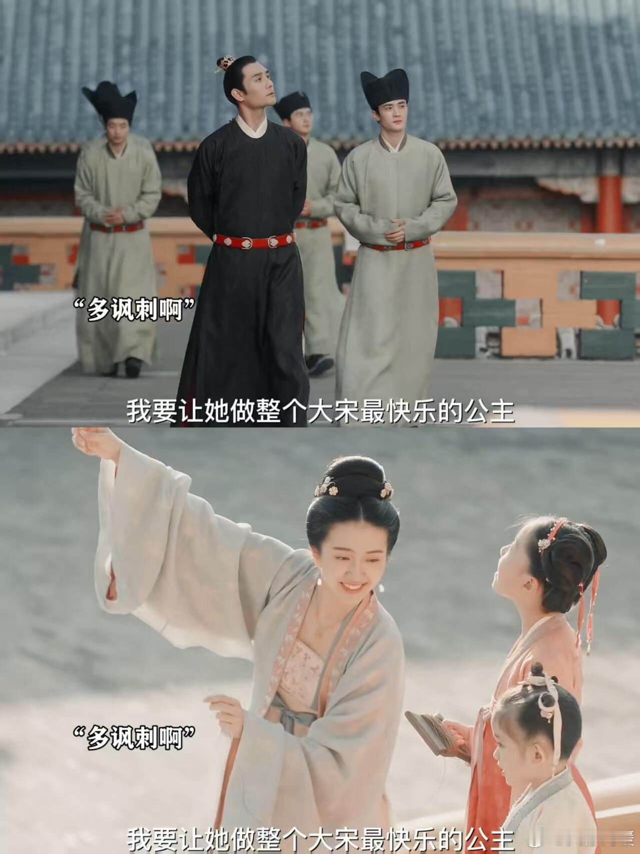 《清平乐》徽柔：悲剧一生，满是讽刺 徽柔的一生，实在令人唏嘘。怀吉那句“不进宫就
