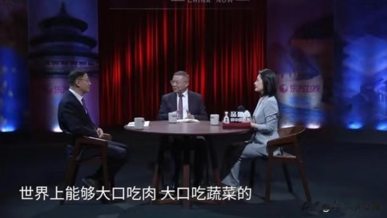 美国人能大口吃肉吃蔬菜吗？
张维为曾经去中国的路边摊，说吃得比美国的中产阶级还要