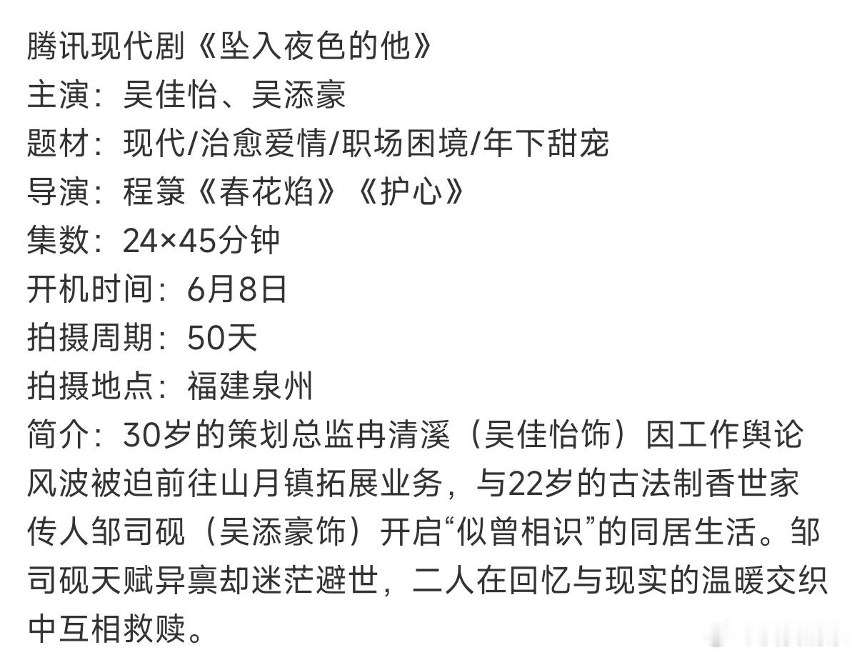 短国人拍中剧，也是出入 