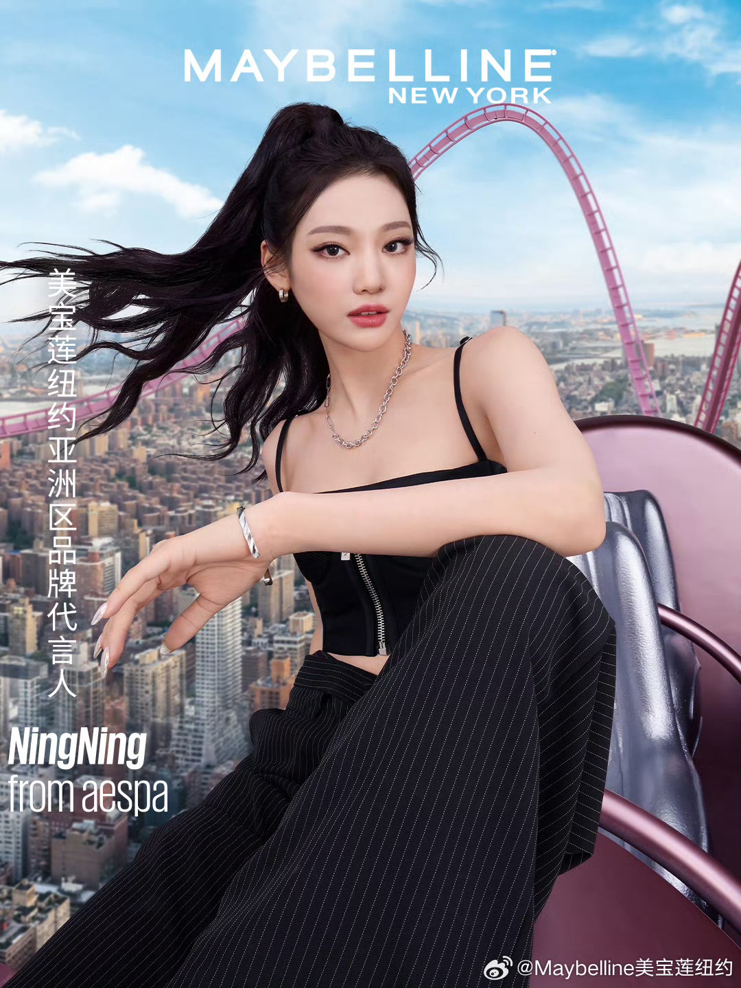 宁艺卓美宝莲 恭喜NingNing斩获新代言[赢牛奶] 