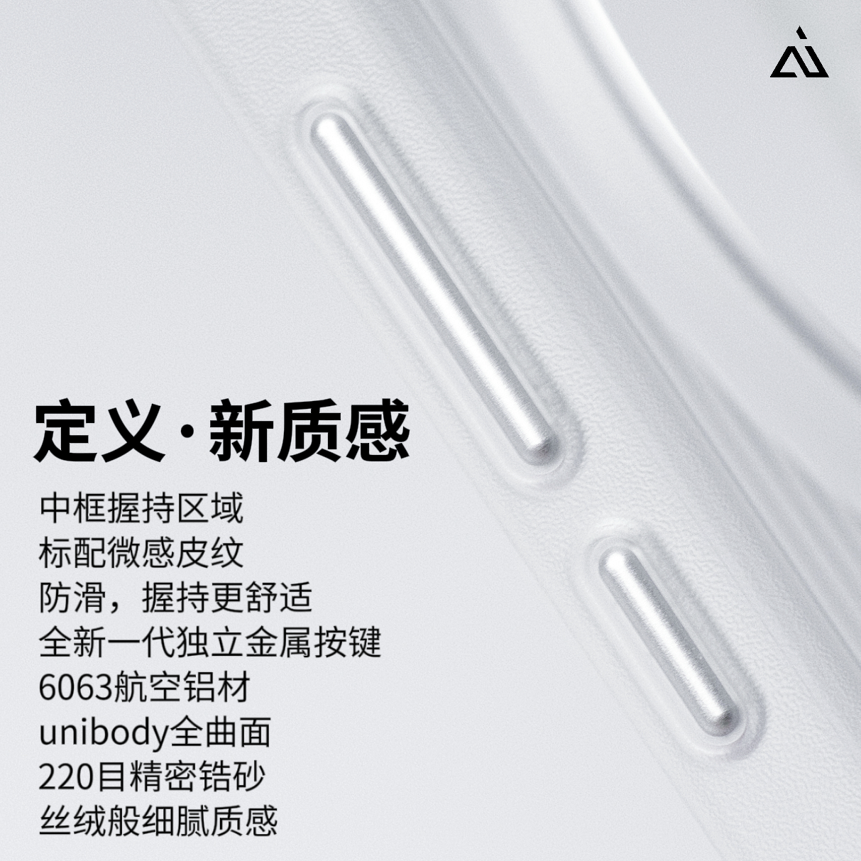 OPPO Find X8 Ultra「栅」&「淬」系列手机壳，全系焕新升级，中框