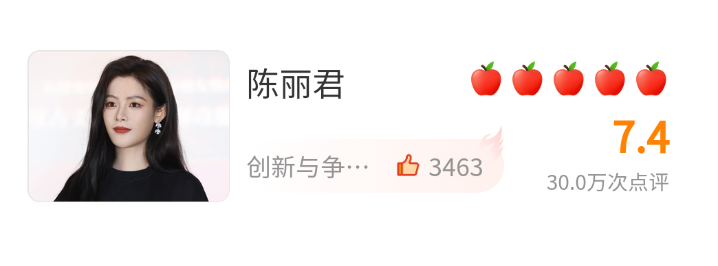 30万了，睡前再点一波
