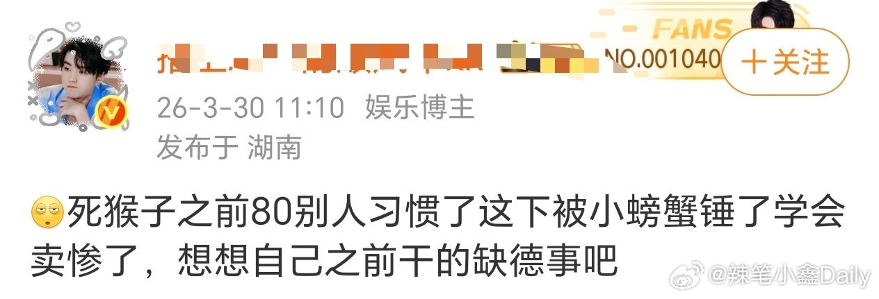 避雷内娱所有丑男和它们粉丝！